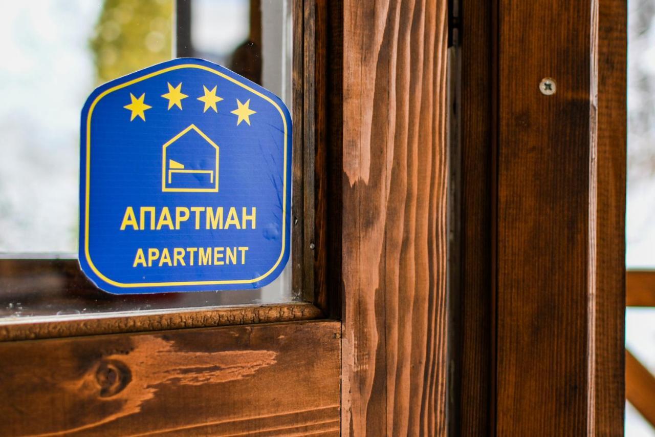 Apartmani Lunija ゴルニ・ミラノヴァツ エクステリア 写真